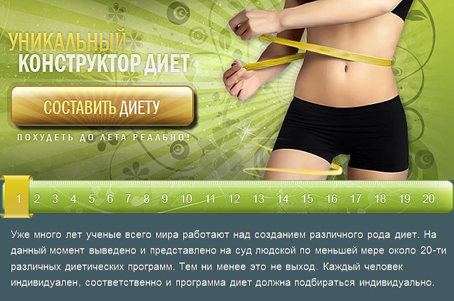 Купить редуксин лайт в интернет-аптеках